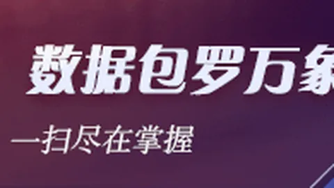 2026世界杯遗憾时刻：罗纳尔多法国替补失色，盘点国际足坛风云